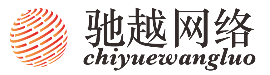 品牌运营|品牌咨询-揭阳驰越网络科技有限公司