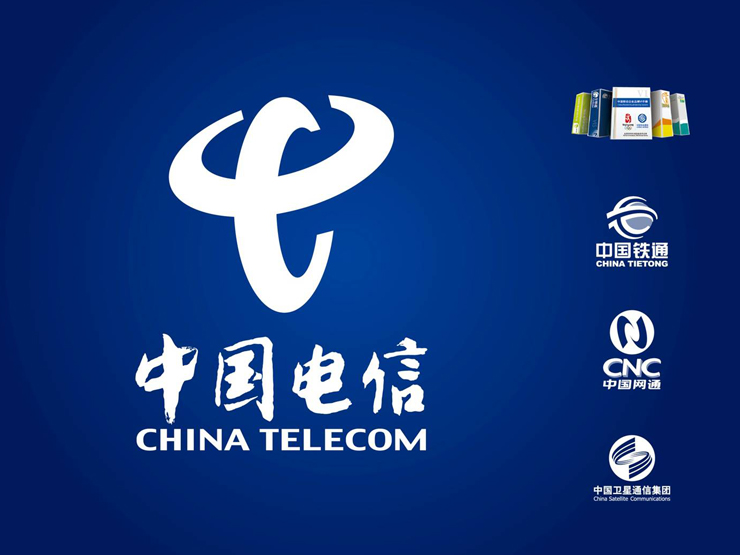 中国电信